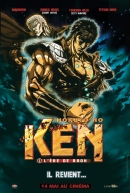 Hokutonokenjunainohen