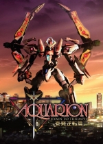 Aquarion Movie 4168