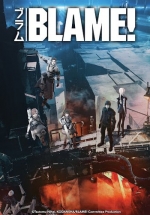 Blame Movie 7615