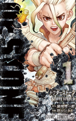 Drstone Mangacover
