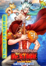 Drstonetreasure