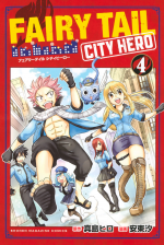 Fairytailcityhero