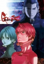 Gantz Mangacover