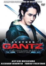 GantzliveactionII