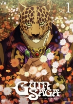 Guinsaga