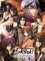 Hakuoukihakkersuroku Animecover