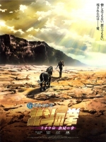 Hokutonokenrahodentesugekeit