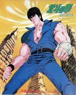 Hokutonokentv