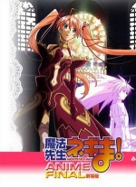 Negimaanimefinal
