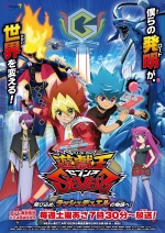 Yugiohsevens Animecover