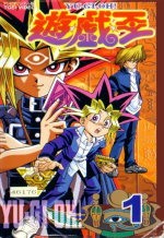 Yugiohtoei
