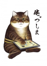 Oretsushima Cover