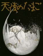 AngelsEgg1985