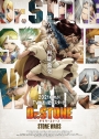 Drstonestonewars